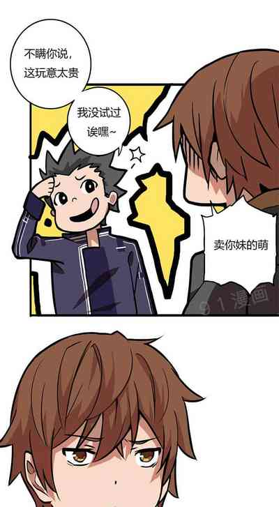 第6页图