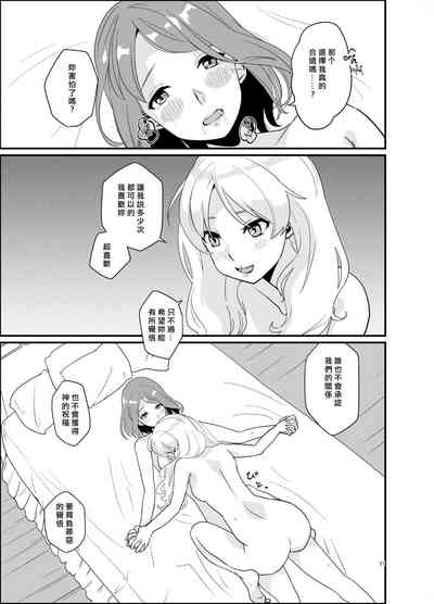 第30頁圖