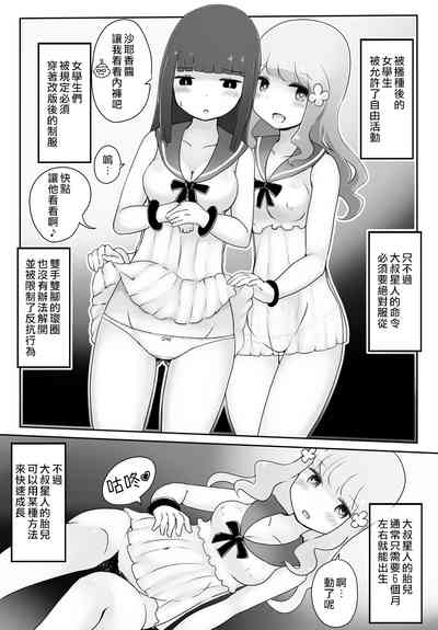 第18页图