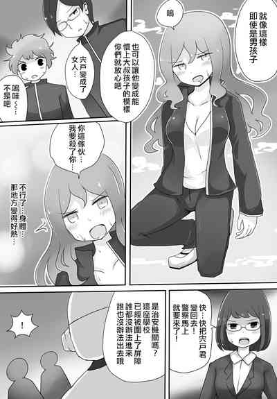 第6页图