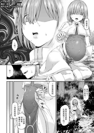 第18页图