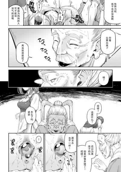第30页图