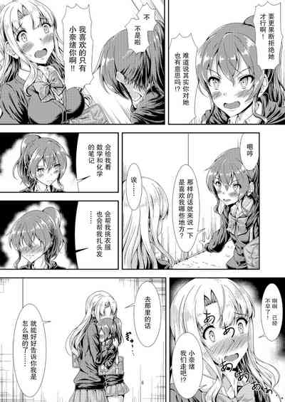 第6页图