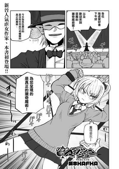 第2頁圖