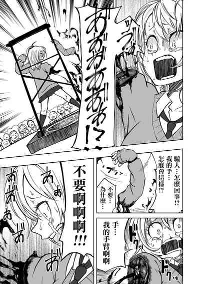 第6頁圖