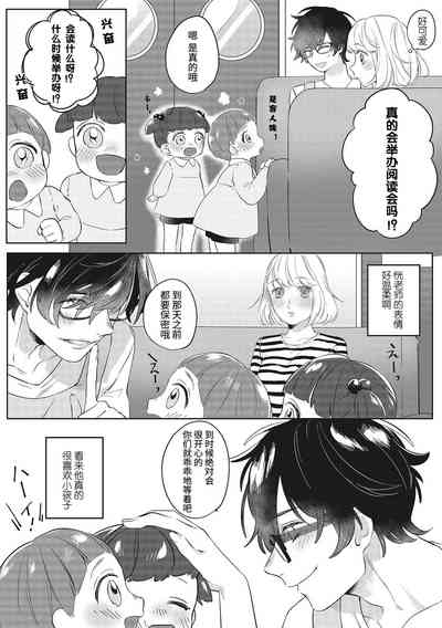 第14頁圖