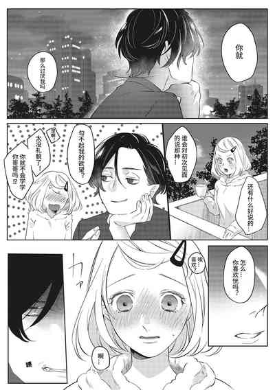 第18頁圖