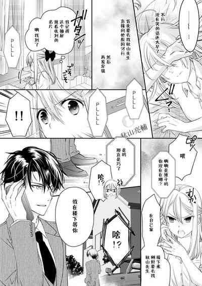 第30頁圖