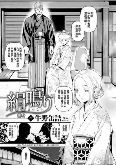 第106頁圖