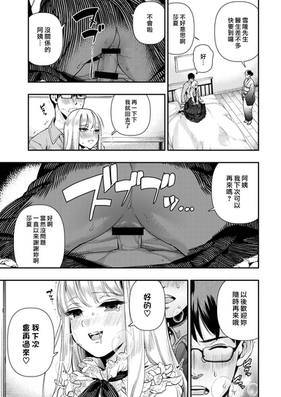第138頁圖