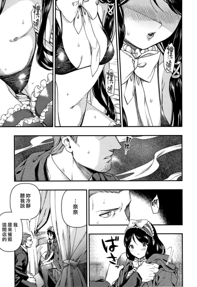 第74頁圖