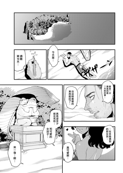 第90頁圖