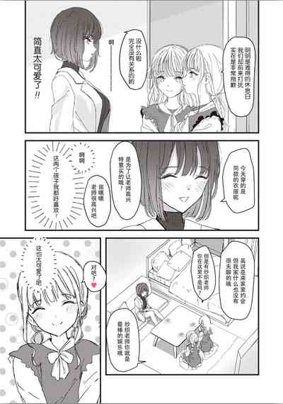 第22頁圖