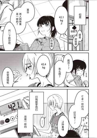 第38頁圖