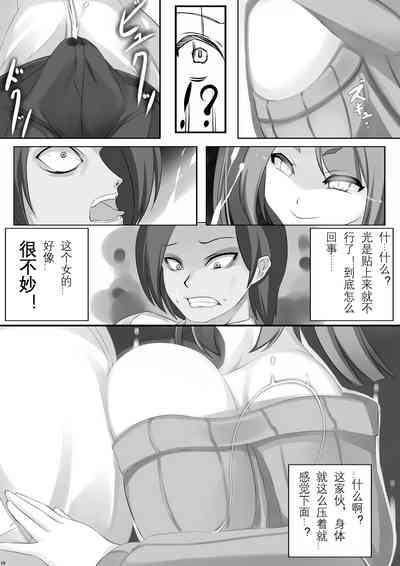 第10页图