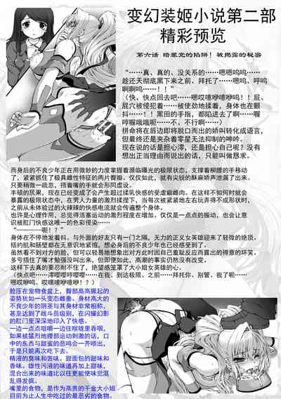 第190頁圖