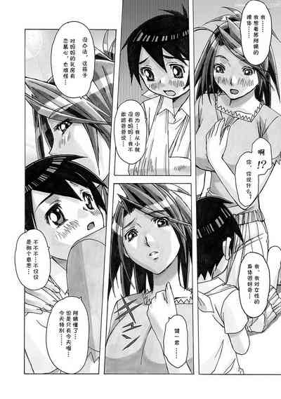 第10页图