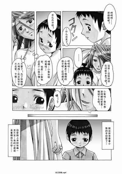 第10頁圖