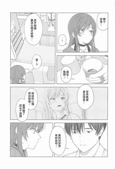 第30頁圖