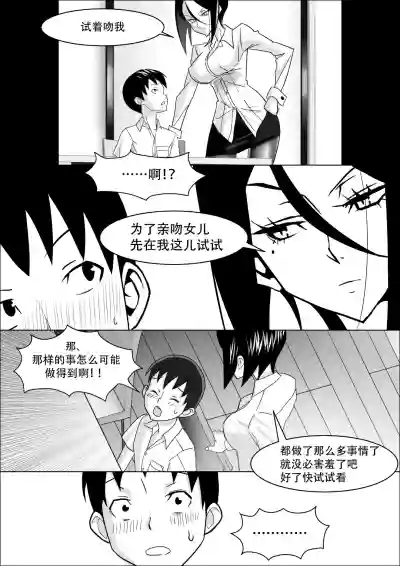 第14頁圖