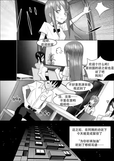 第22頁圖