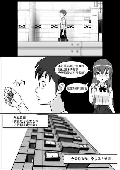 第2頁圖