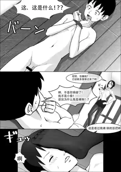 第6頁圖