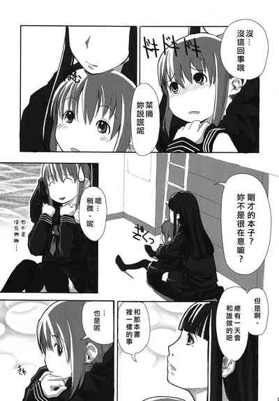 第10页图