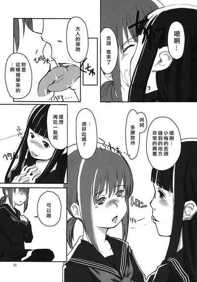 第14页图