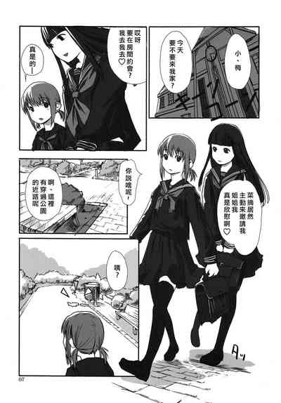 第6页图