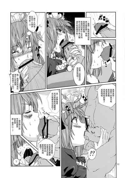 第10頁圖
