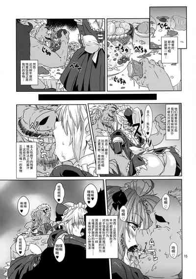 第14頁圖