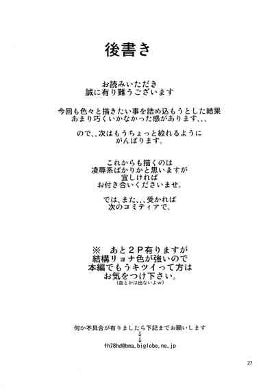 第26頁圖