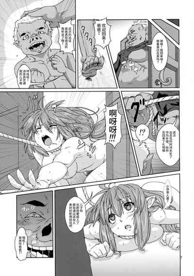 第6頁圖
