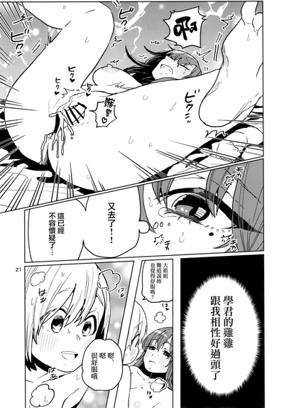 第22页图