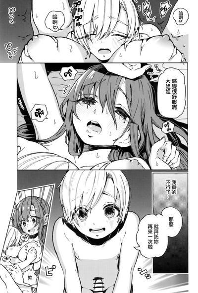 第26页图