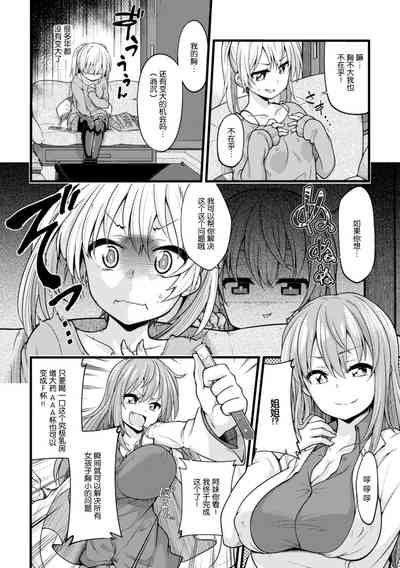 第2页图