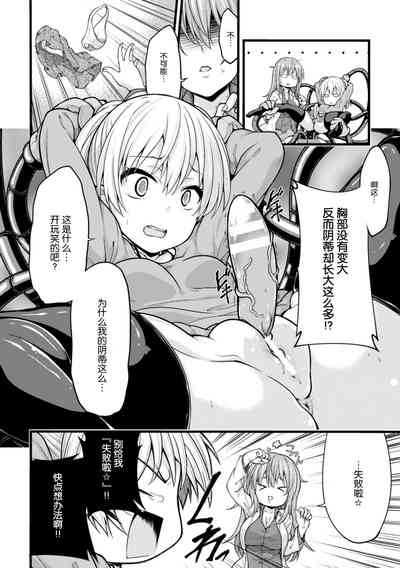 第6页图