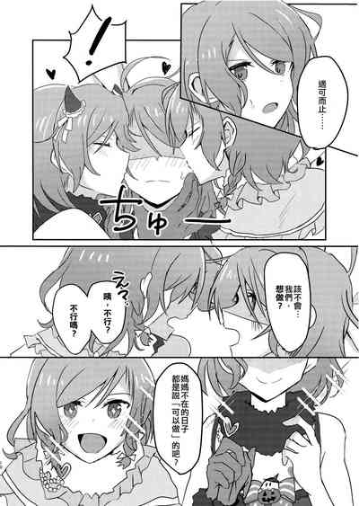 第10页图