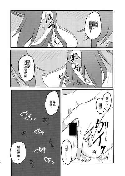 第18页图