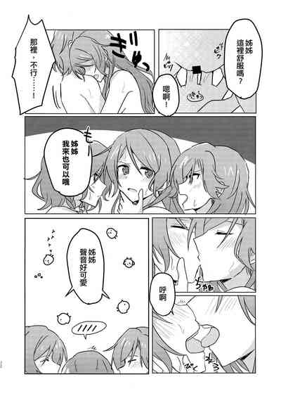 第22页图