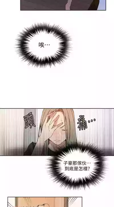 第194頁圖