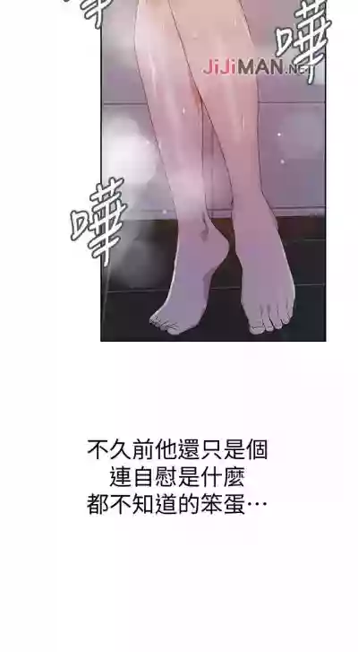 第218頁圖