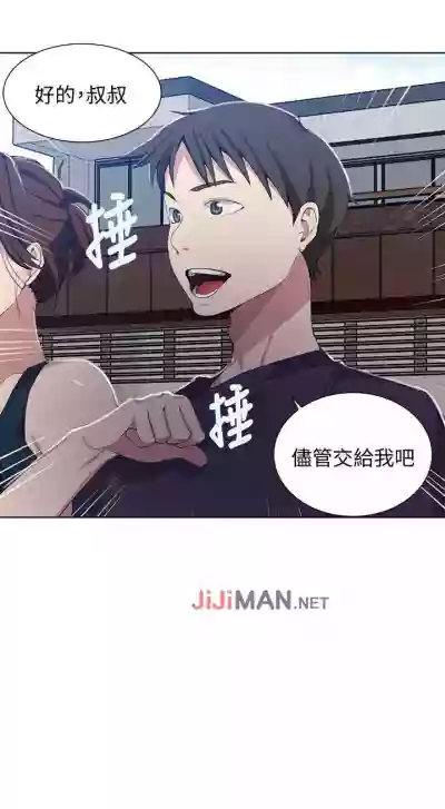 第234頁圖