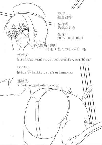 第22頁圖
