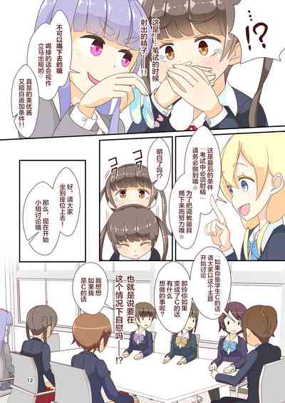 第14页图