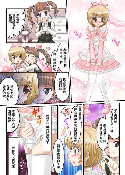 第2页图