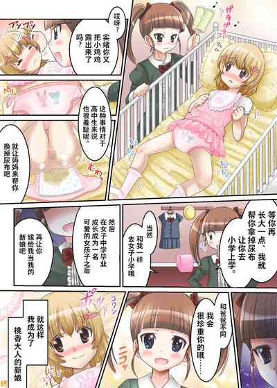 第6页图