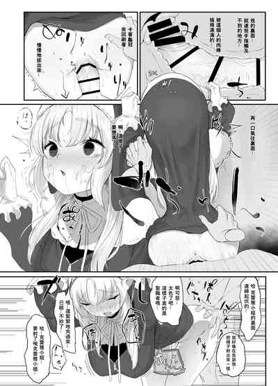 第14页图