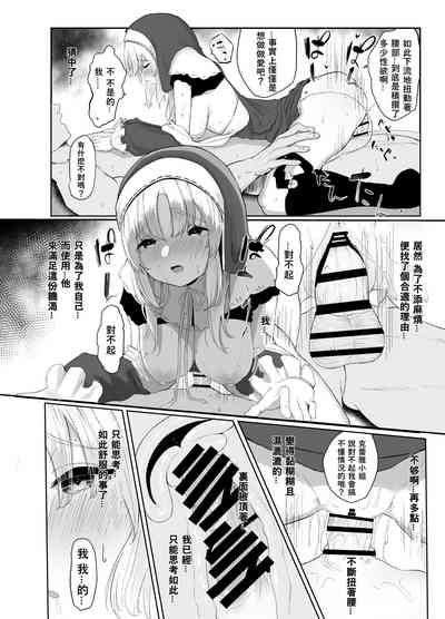 第18页图
